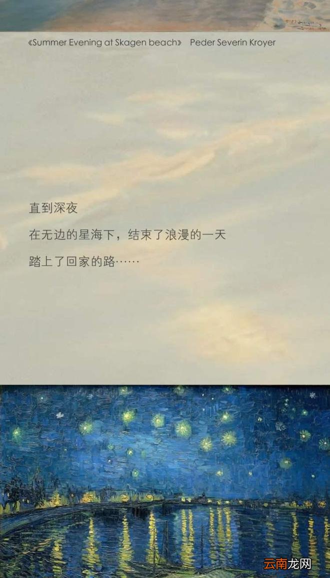 精致女孩的夏日气质该如何拿捏?