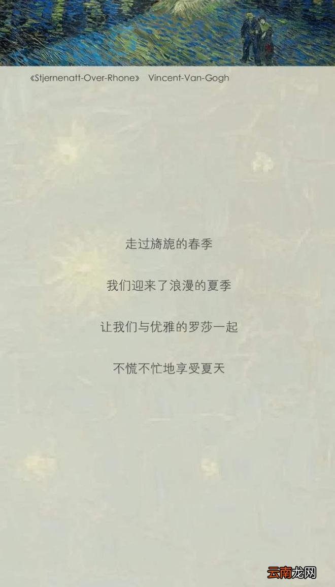 精致女孩的夏日气质该如何拿捏?