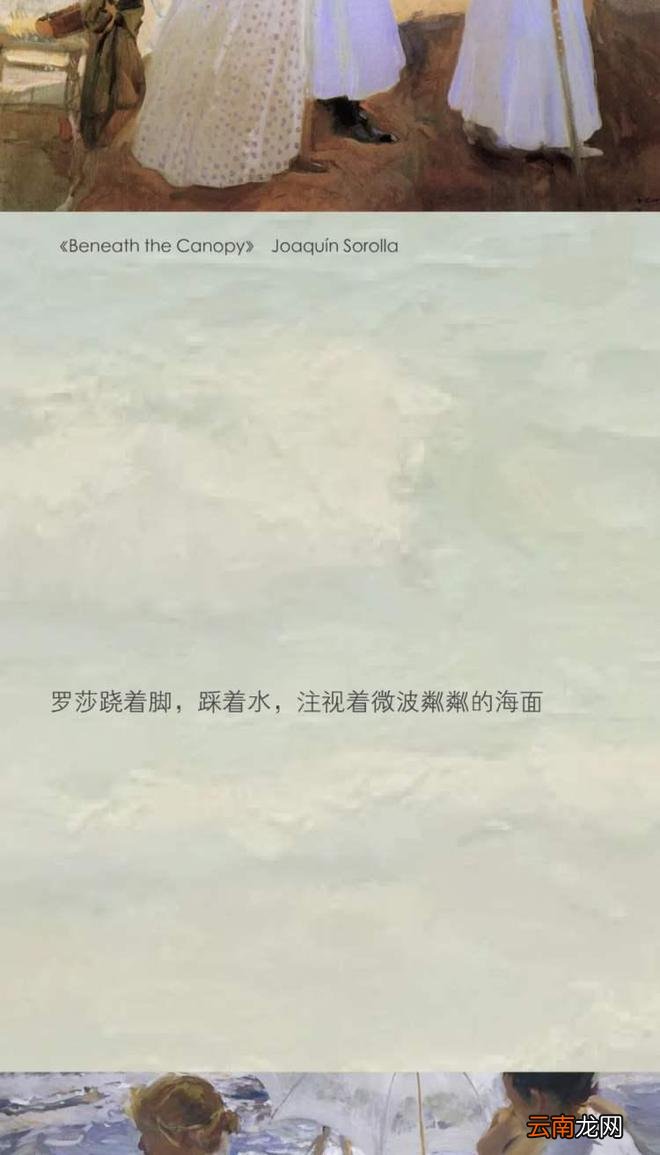 精致女孩的夏日气质该如何拿捏?