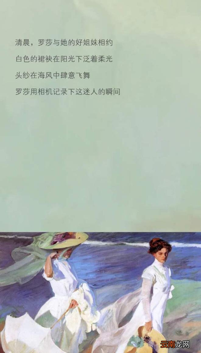 精致女孩的夏日气质该如何拿捏?