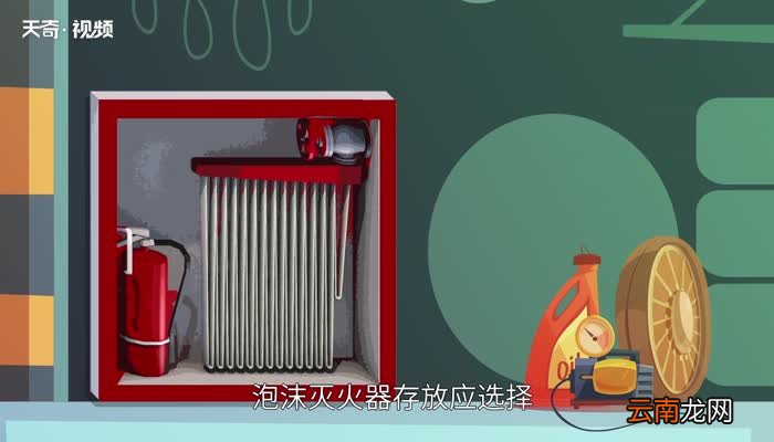 泡沫灭火器能扑救电器火灾吗 泡沫灭火器能扑救电器的初起火灾吗