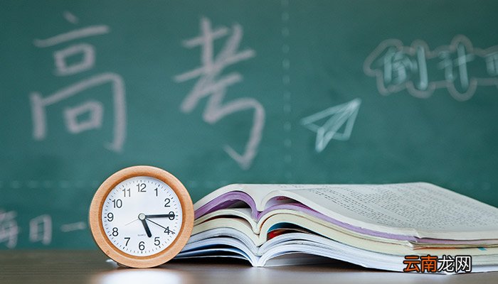 书山有路勤为径 学海无涯苦作舟 的意思 书山有路勤为径 学海无涯苦作舟 的意思是什么