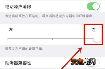 iPhone的耳机里总是噗噗声音