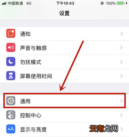 iPhone的耳机里总是噗噗声音