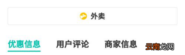美团先享后付在哪里开通