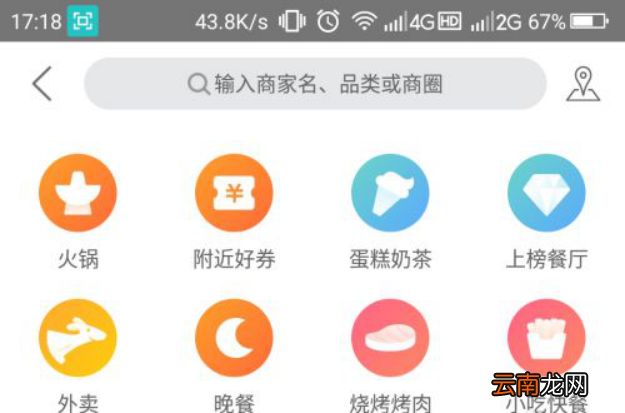美团先享后付在哪里开通