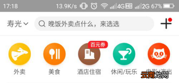 美团先享后付在哪里开通