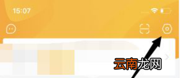 虎牙申诉成功了怎么改
