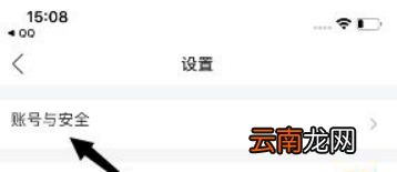 虎牙申诉成功了怎么改
