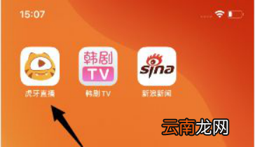 虎牙申诉成功了怎么改