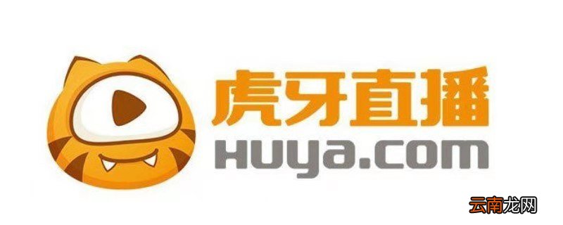 虎牙申诉成功了怎么改