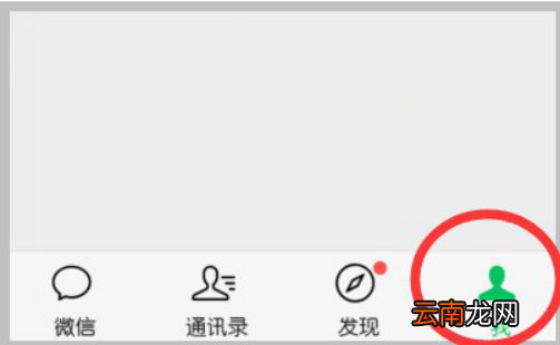 零钱通在哪里找出来