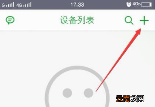 seetong怎么分享给别人
