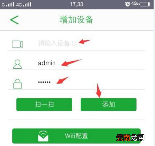seetong怎么分享给别人