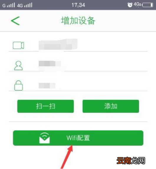 seetong怎么分享给别人