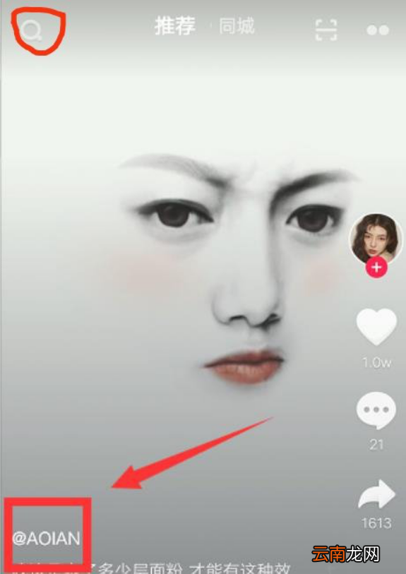 抖音不感兴趣的作品怎么恢复