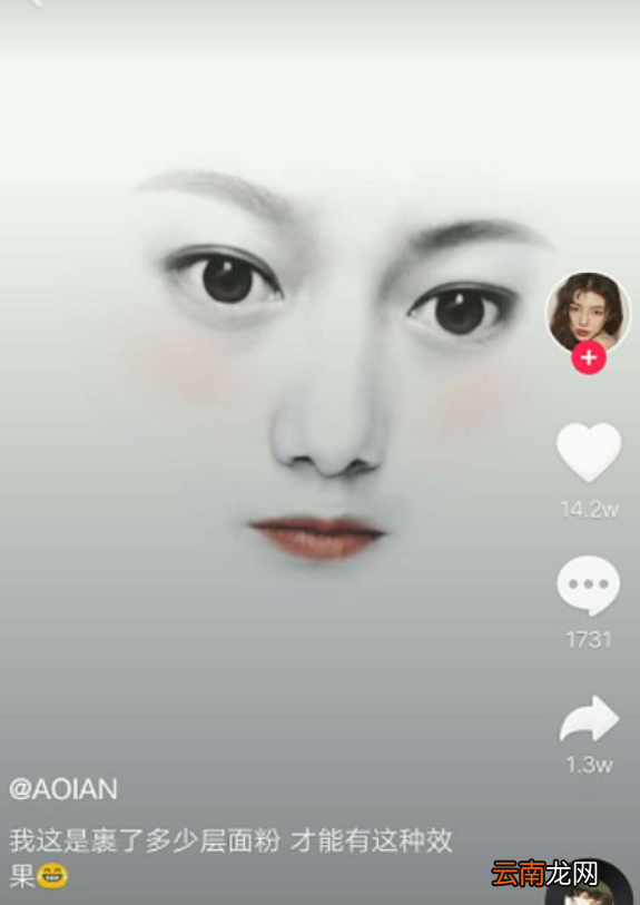 抖音不感兴趣的作品怎么恢复