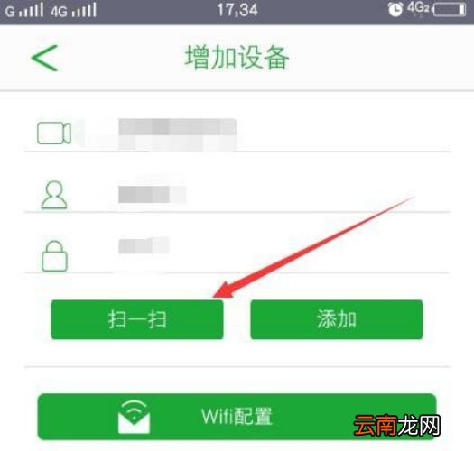 seetong怎么分享给别人