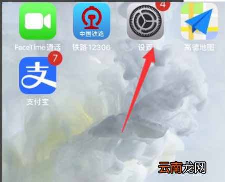iPhone锁屏延迟是什么情况