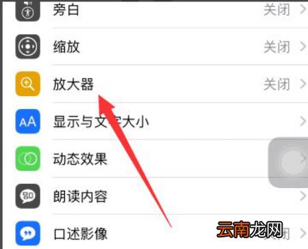 iPhone锁屏延迟是什么情况