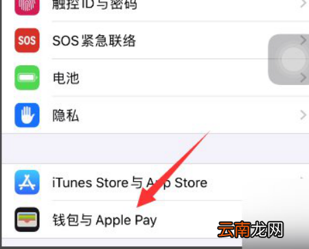 iPhone锁屏延迟是什么情况
