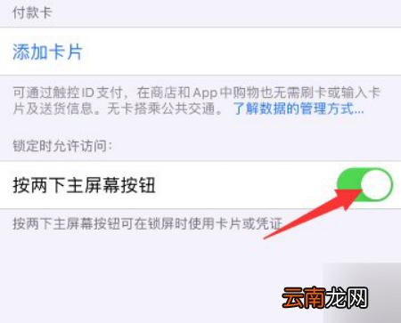 iPhone锁屏延迟是什么情况