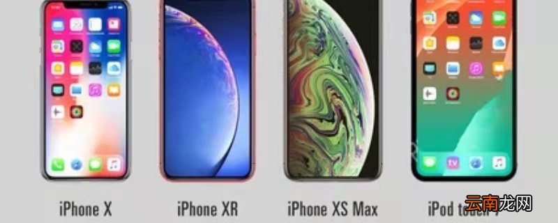 qq邮箱怎么注册iPhoneID不了