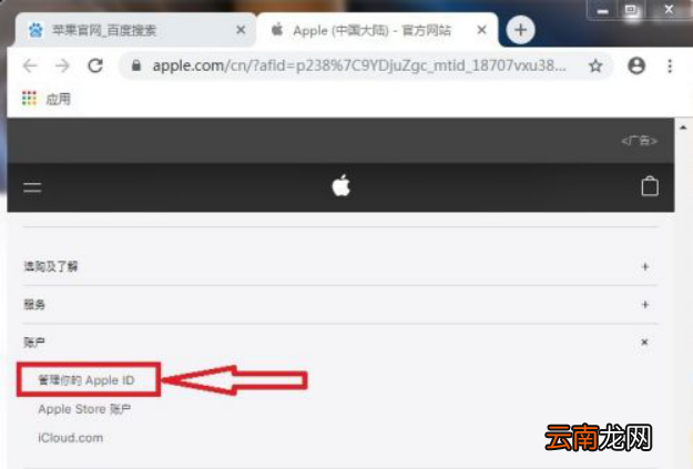 qq邮箱怎么注册iPhoneID不了