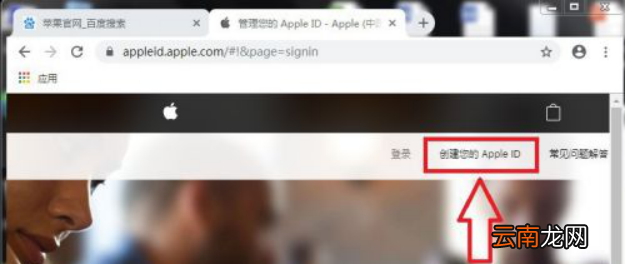qq邮箱怎么注册iPhoneID不了