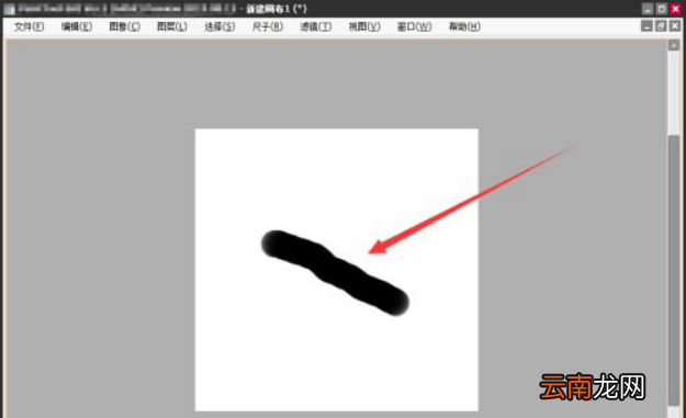 sai怎么退出全屏模式