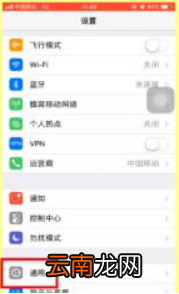 icloud无法同步什么意思