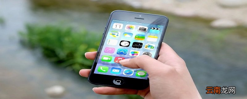 iPhone阻止来电对方能听到什么