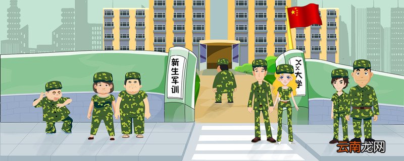 军训晒黑怎么快速变白 军训晒黑怎么快速变白回来