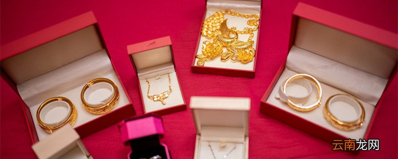 三个9和4个9黄金区别 三个9和4个9黄金的区别