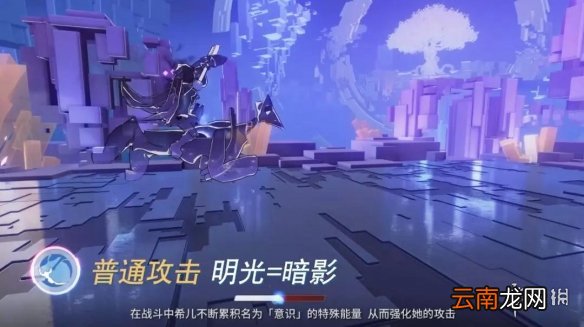 崩坏3彼岸双生使用攻略 希儿S级女武神彼岸双生作战技巧