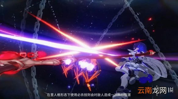 崩坏3彼岸双生使用攻略 希儿S级女武神彼岸双生作战技巧