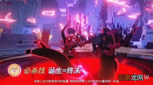 崩坏3彼岸双生使用攻略 希儿S级女武神彼岸双生作战技巧