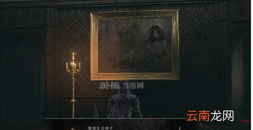 《黑暗之魂3》dlc画中世界进入方法推测
