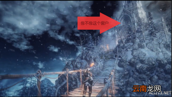 《黑暗之魂3》dlc预告看完心得感受