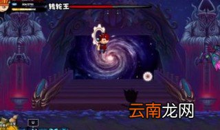 造梦西游三南王神殿掉什么 造梦西游3南王神殿会爆什么装备
