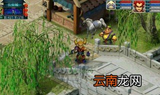 梦幻西游互通版能在藏宝阁卖东西吗 深入介绍网易宝