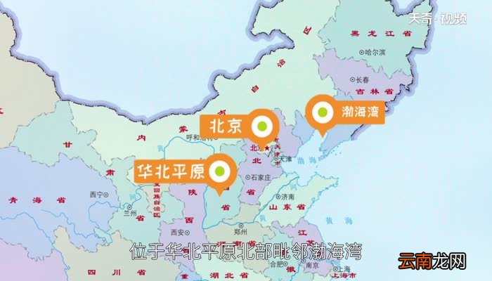 京j是哪里的车牌 车牌京J指哪