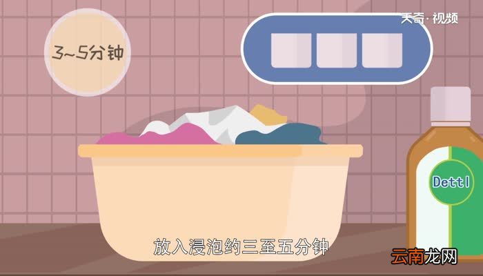 滴露消毒液怎么用 消毒液使用的误区有哪些