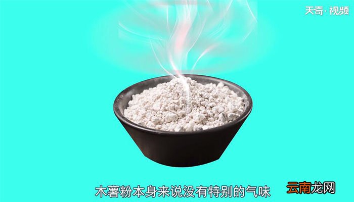 木薯粉是什么木薯粉到底是什么呢