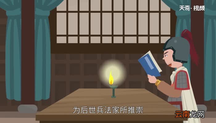 孙武是哪里人 孙武是哪国人