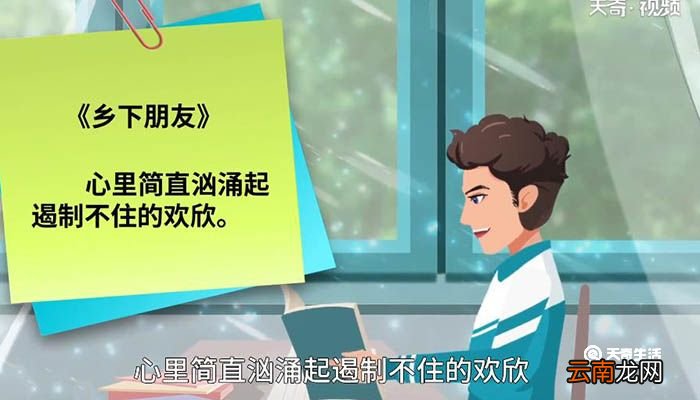 遏制的意思 遏制什么意思