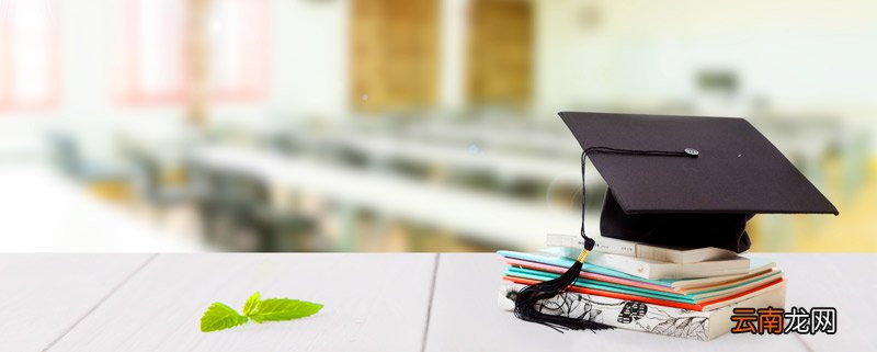 学位分为哪几种 学位有哪些