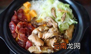 鸡肉煲饭做法步骤 怎样做鸡肉煲饭
