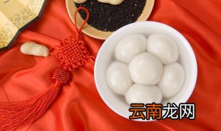 煮汤圆简单好看的步骤 怎样简单煮汤圆