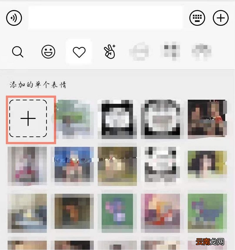 怎么把qq表情包转到微信